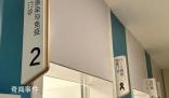 夫妻患“艾”20年 孩子已經上高中