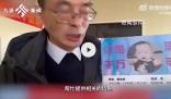 深圳父親尋子:已有6套房4家公司