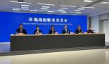 中疾控:建議盡早接種流感疫苗