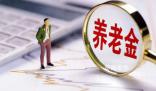 重慶辟謠養老金認證出臺新規 目前我市養老待遇資格認證時間和方式都沒變