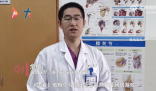小伙熬夜打游戲關節長千顆白色顆粒 目前經過治療已出院