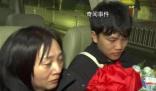 尋子富豪稱家產由4個子女平均分
