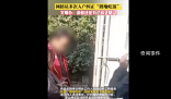 網格員多次入戶糾正“蹲地吃飯”