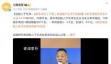 胖東來員工不想上班不允許不批假