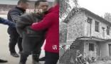 逃亡11年的A級通緝犯張承禹被槍決 張承禹個人資料簡介