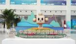 鏈博會拓展中外合作新機遇