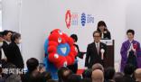 多國宣布退出日本關西世博會參展