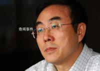 劉紀鵬:政府決心把大盤拉起來