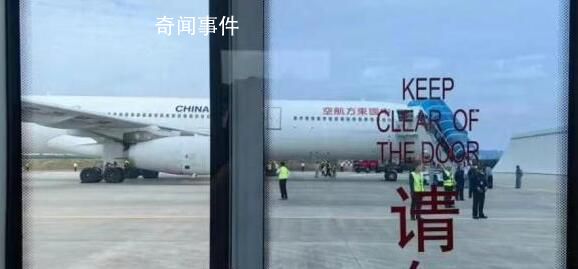 旅客稱東航飛機故障有人寫遺書 有人淡定有人哭