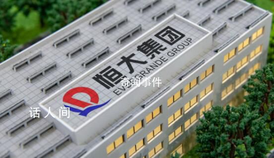 趙長龍卸任恒大地產(chǎn)董事長