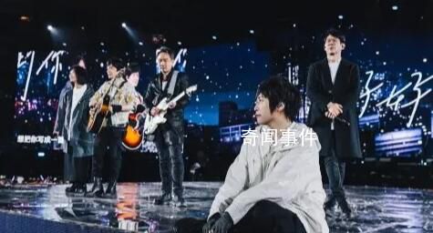 五月天上海演唱會吸金超6億 演唱會假唱算欺詐嗎