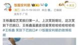節(jié)目錄制中被緊急送醫(yī) 男歌手回應(yīng)