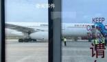 旅客稱東航飛機故障有人寫遺書 有人淡定有人哭