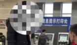 男子未掃碼坐火車站按摩椅被驅趕 掃不起就不要坐