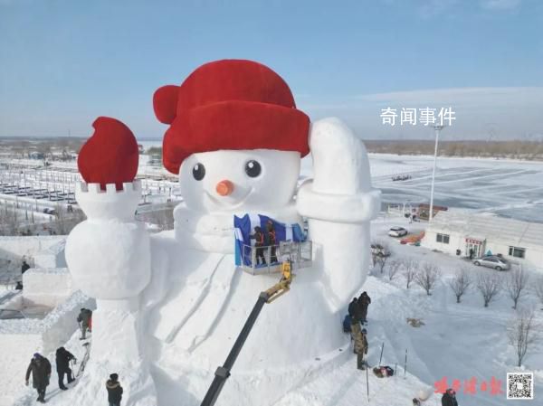 哈爾濱迎來(lái)今冬首個(gè)大雪人 一個(gè)巨型大雪人已初現(xiàn)俏模樣