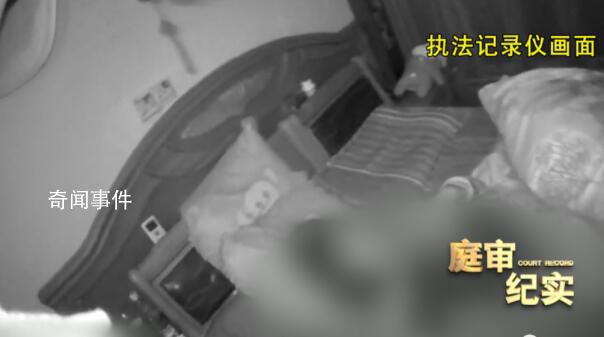 小夫妻花上百萬買房得知是兇宅 這房子不吉利以前出過刑事案件