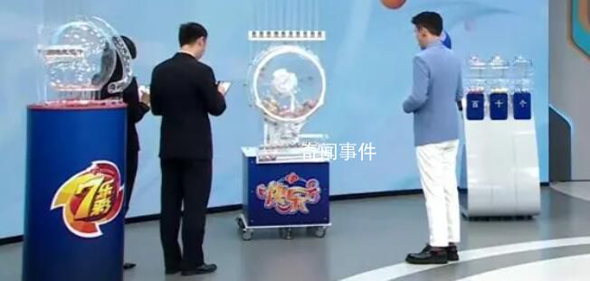 彩民中2億多且無需繳稅?官方回應