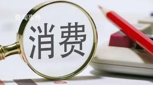 國內需求持續恢復穩步擴大 復蘇步伐穩健國內市場更加強大