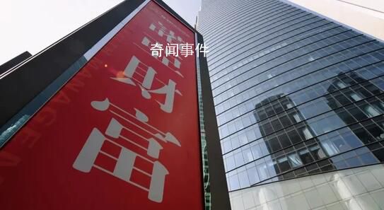 京東、諾亞財富隔空“開戰”