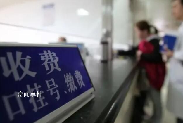 博士用統計模型查出醫院多收10萬費用