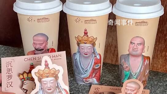 喜茶“佛喜”茶拿鐵涉嫌違反條例