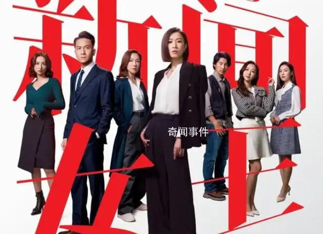 《新聞女王》出圈 TVB翻身了嗎?