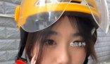 大學(xué)生送外賣(mài)賺1萬(wàn)多獎(jiǎng)勵(lì)自己游中國(guó)