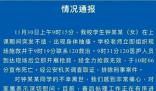 女生課堂身亡 母親稱學校見死不救