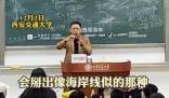 文物禁止拍照是量子問題 引起了廣泛關(guān)注