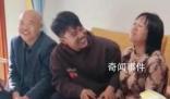 “富翁之子”解清帥投喂母親 引發熱議