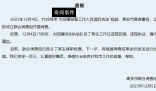 城管疑用私人二維碼收罰款 稱(chēng)喝瓶啤酒算喝酒嗎?
