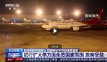 中國高水平開放“加速跑”
