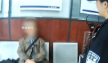八旬大爺誤把主播當女友千里奔現
