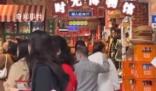 情懷零食店溢價嚴重且拒絕開票