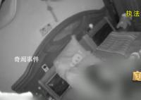 小夫妻花上百萬買房得知是兇宅 這房子不吉利以前出過刑事案件