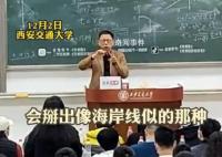 文物禁止拍照是量子問題 引起了廣泛關注