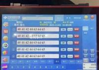 2.2億彩票大獎已有人領取部分獎金 此消息引發關注