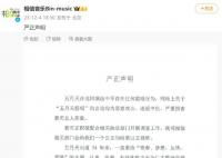 律師:五月天假唱如屬實可要求退票