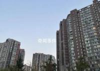 北京房價斷崖下跌 買家直接砍100萬