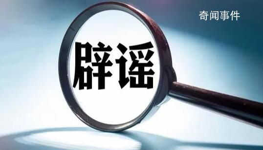 職稱評審包過?假的