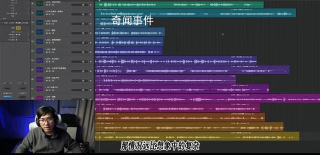 舉報五月天博主稱沒有收錢說假話