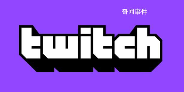 Twitch宣布退出韓國 因網費太高
