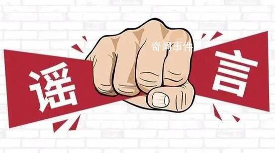 江西警方辟謠九江發生殺人案 造謠者被處以行政處罰