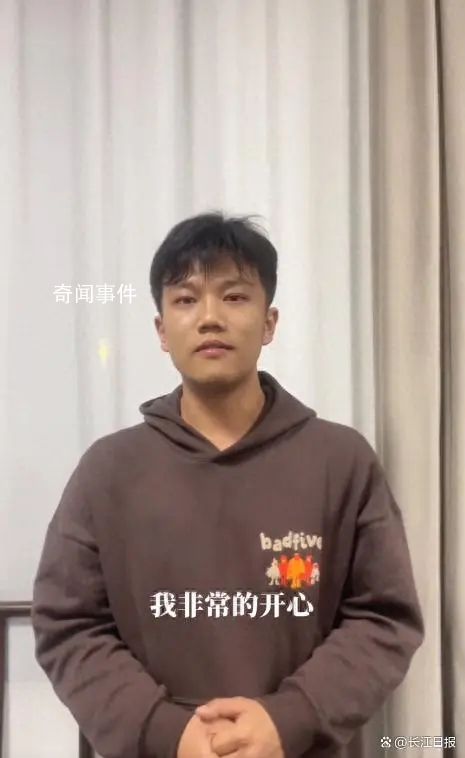 解清帥回應尋親成功:非常開心