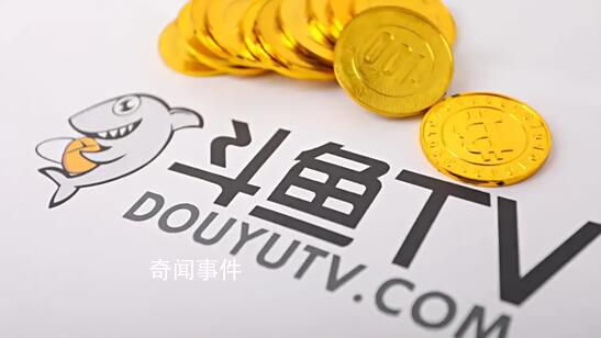 女大學生被斗魚索賠8000萬 背后真相令人震驚