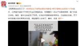 女子被男友捆綁手腳:他去買刀了