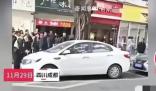 成都車內去世司機生前患高血壓