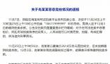 法院通報2614萬惡意競拍手機號詳情