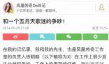 玲花曾評價五月天唱功 五月天唱功唱得像狗屎一樣
