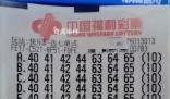 坐等福彩中心2億得主現(xiàn)身 大額獎金觸發(fā)返獎風(fēng)險控制